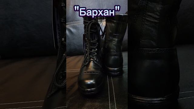 Берцы зимние 