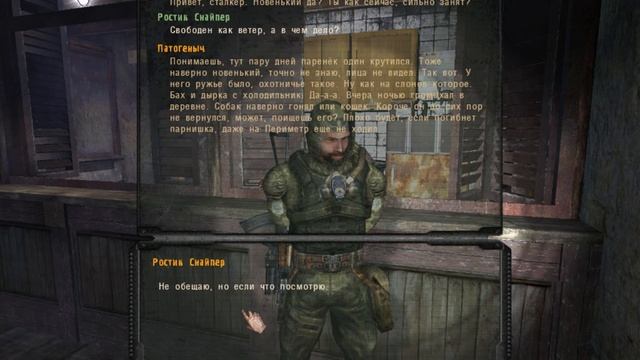 S.T.A.L.K.E.R. - Dream Reader Dangerous Area, хорошо забытое старое смотреть онлайн