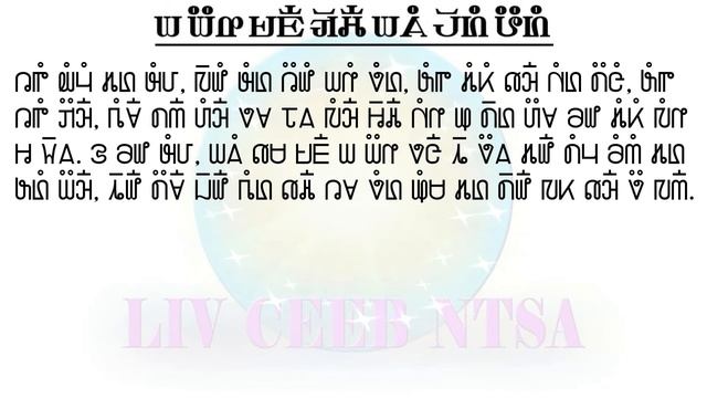 KAWM HMOOB NTAWV PHAJ HAUJ - KUA MUAG HMOOB NTWS UA DEJ DAG #2 смотреть онлайн