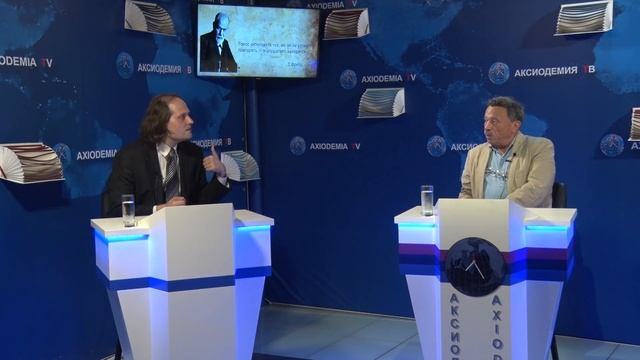 В гостях у Аксиодемии Исраэль Шамир. Геополитика смотреть онлайн