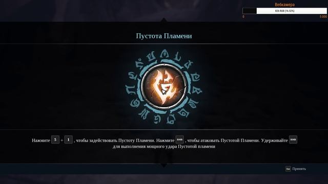 Darksiders III. В пучину событий... смотреть онлайн