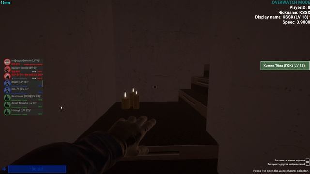 Scpsl 2024-10-31 20-20-59