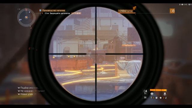 Прохождение Tom Clancy The Division - Часть Девятая - Миссия "Производство Напалма"