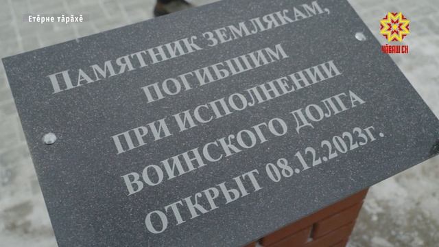 Етĕрнесен пысăк пулăм смотреть онлайн