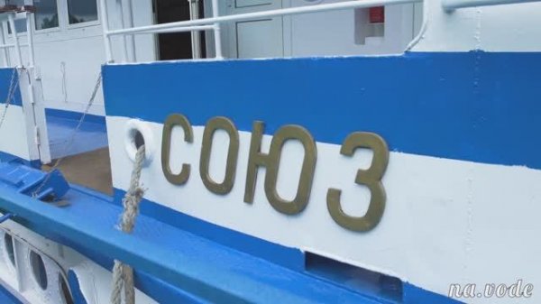 NaVode теплоход "Союз" обзор экскурсия