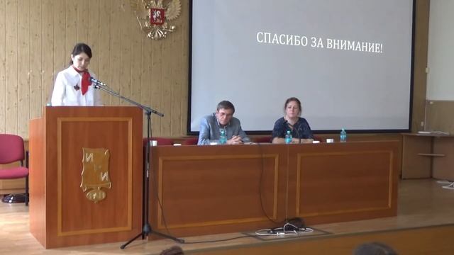 Защита Гильмитдиновой А.Х.