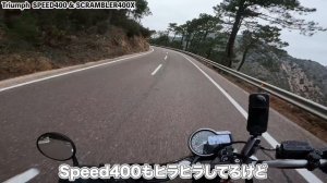 SPEED400 & SCRAMBLER400X 試乗インプレ！（オフあり）【triumph , motovlog】