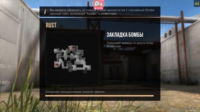 Standoff 2 Качаем КД смотреть онлайн