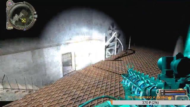Старенький СГМ 2.2 СНайпер! подписывайтесь! ставьте лайки! #Stalkermod #STALKER смотреть онлайн