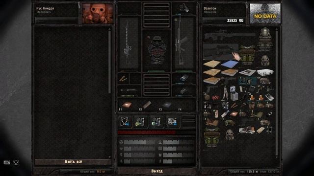 S.T.A.L.K.E.R. Anomaly 1.5.0 [BETA 3.0] Серия 92 ну что там с репутацией ???? смотреть онлайн