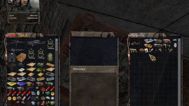 S.T.A.L.K.E.R.: Народная Солянка - Прохождение 41 смотреть онлайн