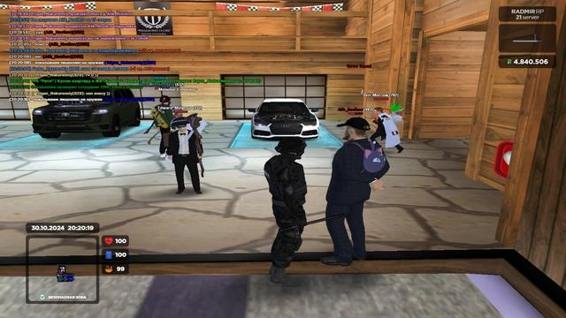 /q 7 смотреть онлайн