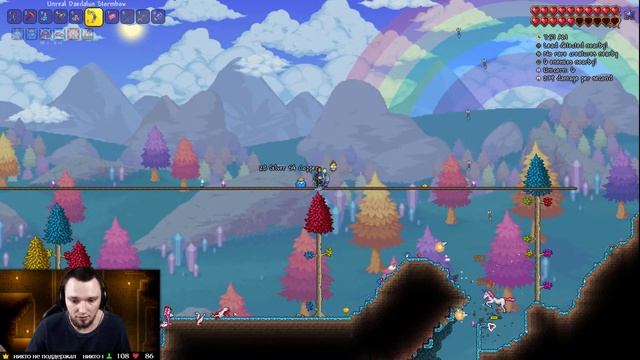 Прохождение Terraria 1.4 за стрелка. Мастер + Хардкор #19 смотреть онлайн