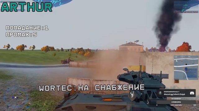 Охота за предателями | Arma 3 Halo смотреть онлайн