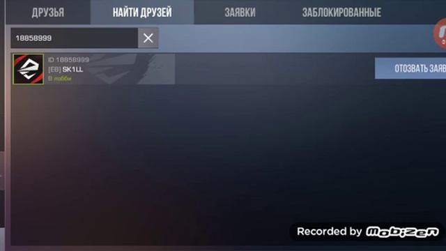 Айди ютуберов