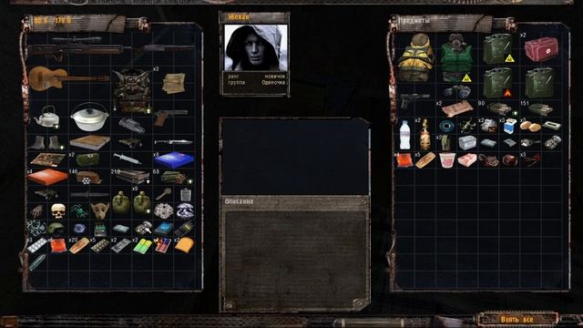 Прохождение S.T.A.L.K.E.R. Золотой шар и Приключения Жекана Часть-25 ( Спасение Анжелы и Крысы) 18+ смотреть онлайн