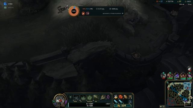 League of Legends МЕГА ЗАМЕССС Твич MADVAL Моргана AMIDJES