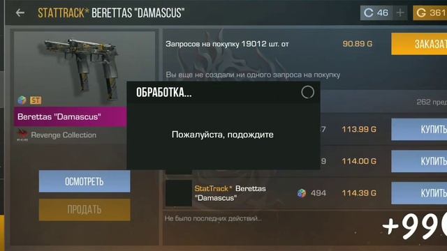 #1 с нуля до ножа! #standoff2 #standoff #tictac #velya #рекомендации #реки #кентапк