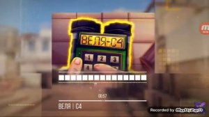 ВЕЛЯ - C4 | ТРЕК ПРО STANDOFF 2