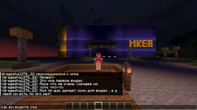 #Minecraft1.21#первоевидео