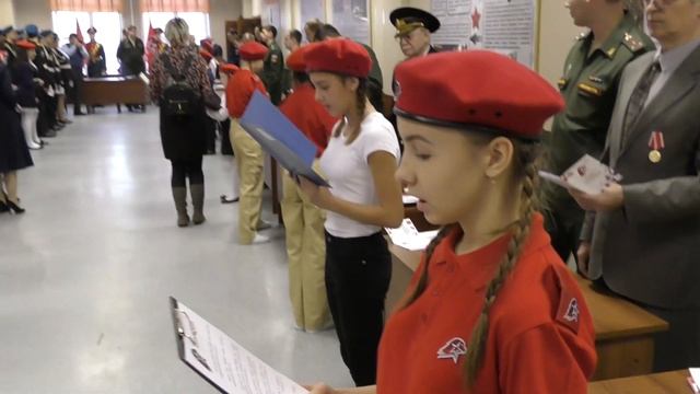 Юнармия-присяга