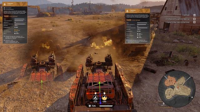 Crossout 🔥 Стоит ли апать горинич смотреть онлайн