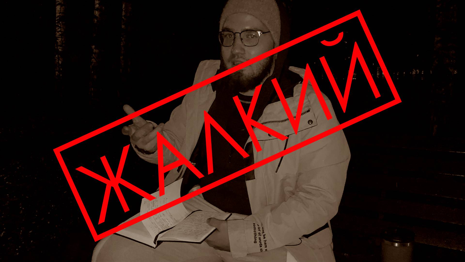 Как начать свое развитие?