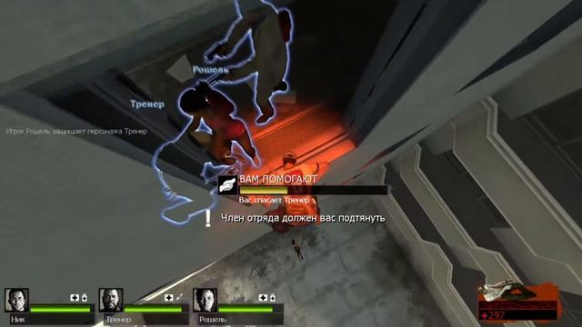 Left 4 Dead 2 часть первая смотреть онлайн