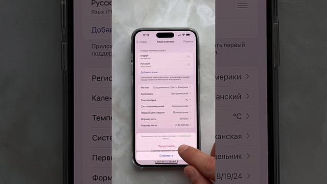 Как включить Apple Intelligence на iPhone смотреть онлайн