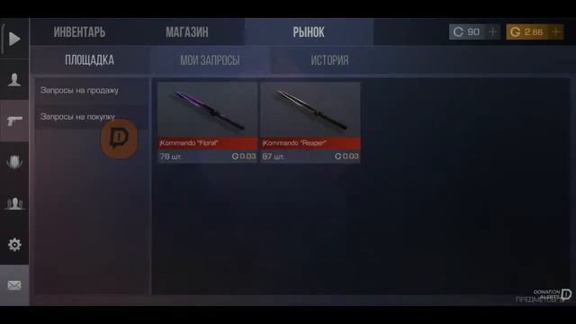 стрим standoff 2 первая медаль 🏅 смотреть онлайн