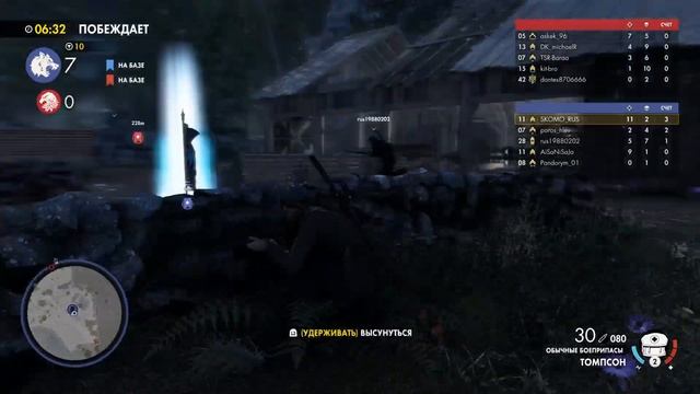 Sniper Elite 4 с SKOMO_RUS смотреть онлайн