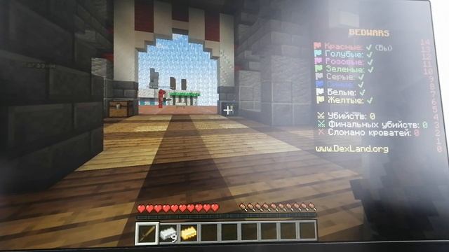 Я играю в бедварс