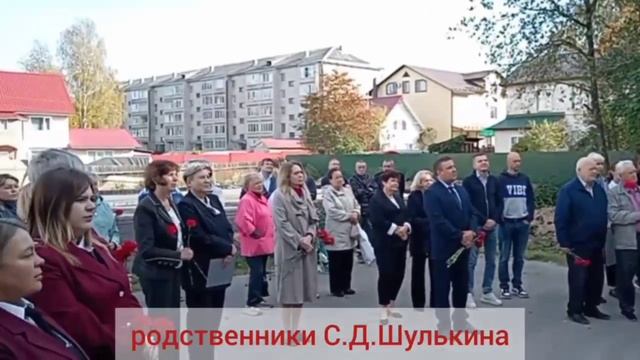 Открытие мемориальной доски С.Д.Шулькину смотреть онлайн