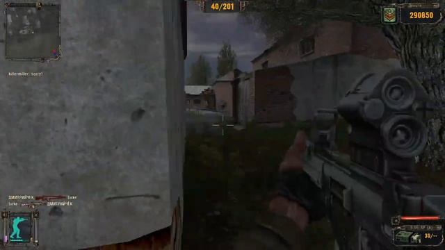 Stalker - Тень Чернобыля смотреть онлайн