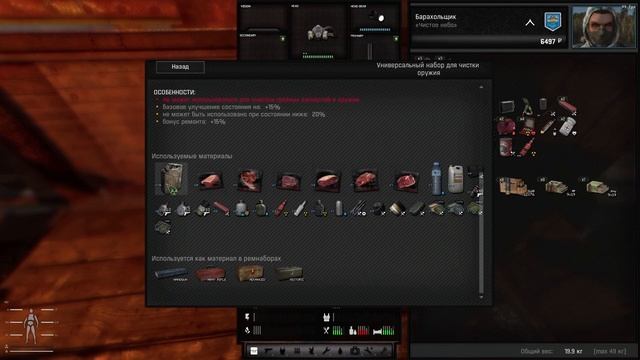 Stalker Anomaly GAMMA | Прохождение #1