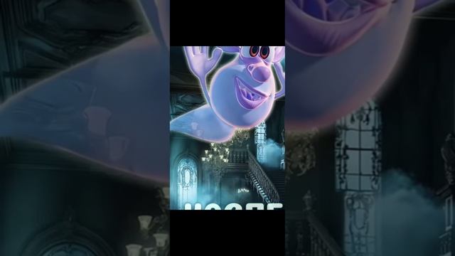 Буба Хэллоуин. Анимация смотреть онлайн