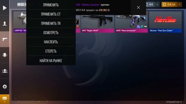 ЗАКУП НА 200 ГОЛДЫ 😱💖 смотреть онлайн