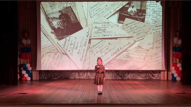 Алиса Пашкова “Мой прадедушка” смотреть онлайн