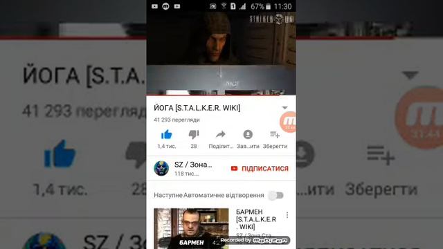 SZ зона смотреть онлайн