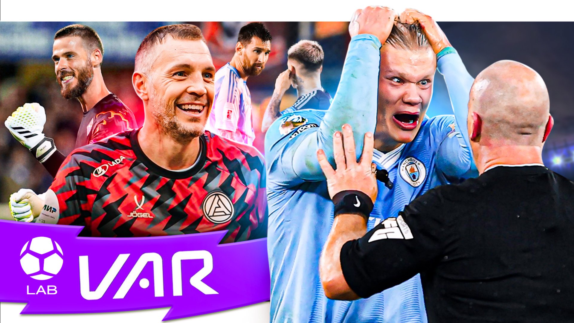 Безумный Холанд, конфликт Месси, феерия вратарей, весельчак Дзюба | VAR-SHOW #6 смотреть онлайн