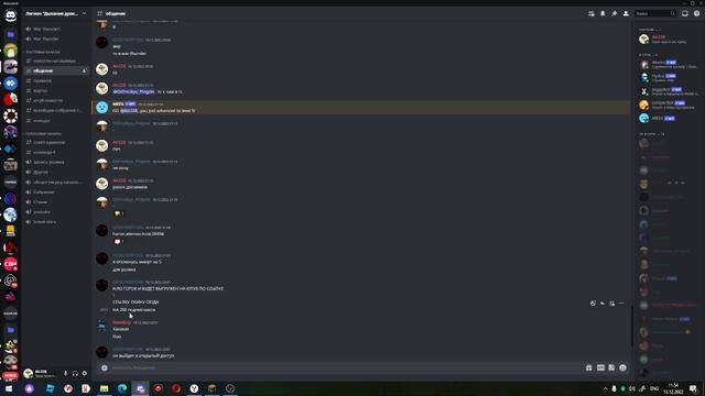 Новости по Legionery336 смотреть онлайн