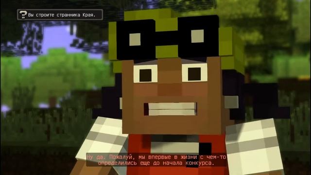 Прохождения Minecraft:Story Mode — Часть 1 — Орден Неудачников смотреть онлайн