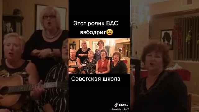 1000009599.mp4 Советская школа Этот ролик вас взбодрит! смотреть онлайн
