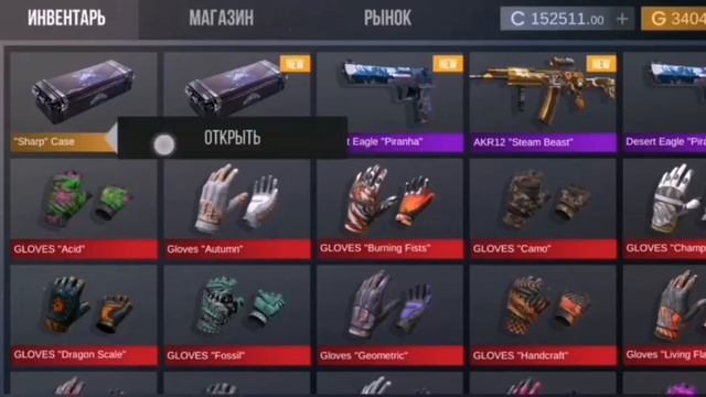 Получил золотую медаль в кейс симуляторе!!!!2.8.4.1 смотреть онлайн