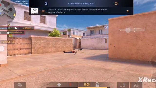 Демка В Напы, Тащил Один И Выиграл Пока Тимейт Нытик Кинул→Standoff 2 #41 смотреть онлайн