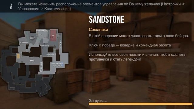 Новое обновление в standoff 2 SPACE VISION смотреть онлайн