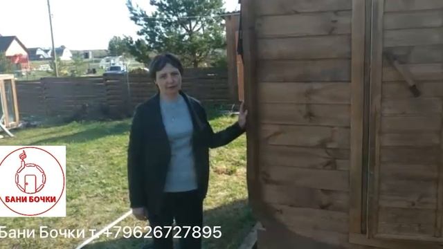 Отзыв о бане бочке смотреть онлайн