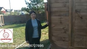 Отзыв о бане бочке
