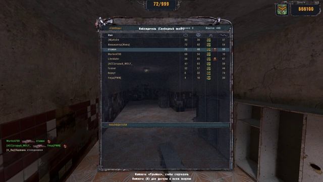 ИГРАЮ ПРОТИВ ТОП-ИГРОКОВ НА ЗАКРЫТОМ СЕРВЕРЕ. S.T.A.L.K.E.R. - Clear sky, multiplayer смотреть онлайн