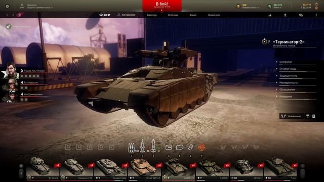 Мнение о патче 0.20 - годнота или нет? | Armored Warfare: Проект Армата смотреть онлайн